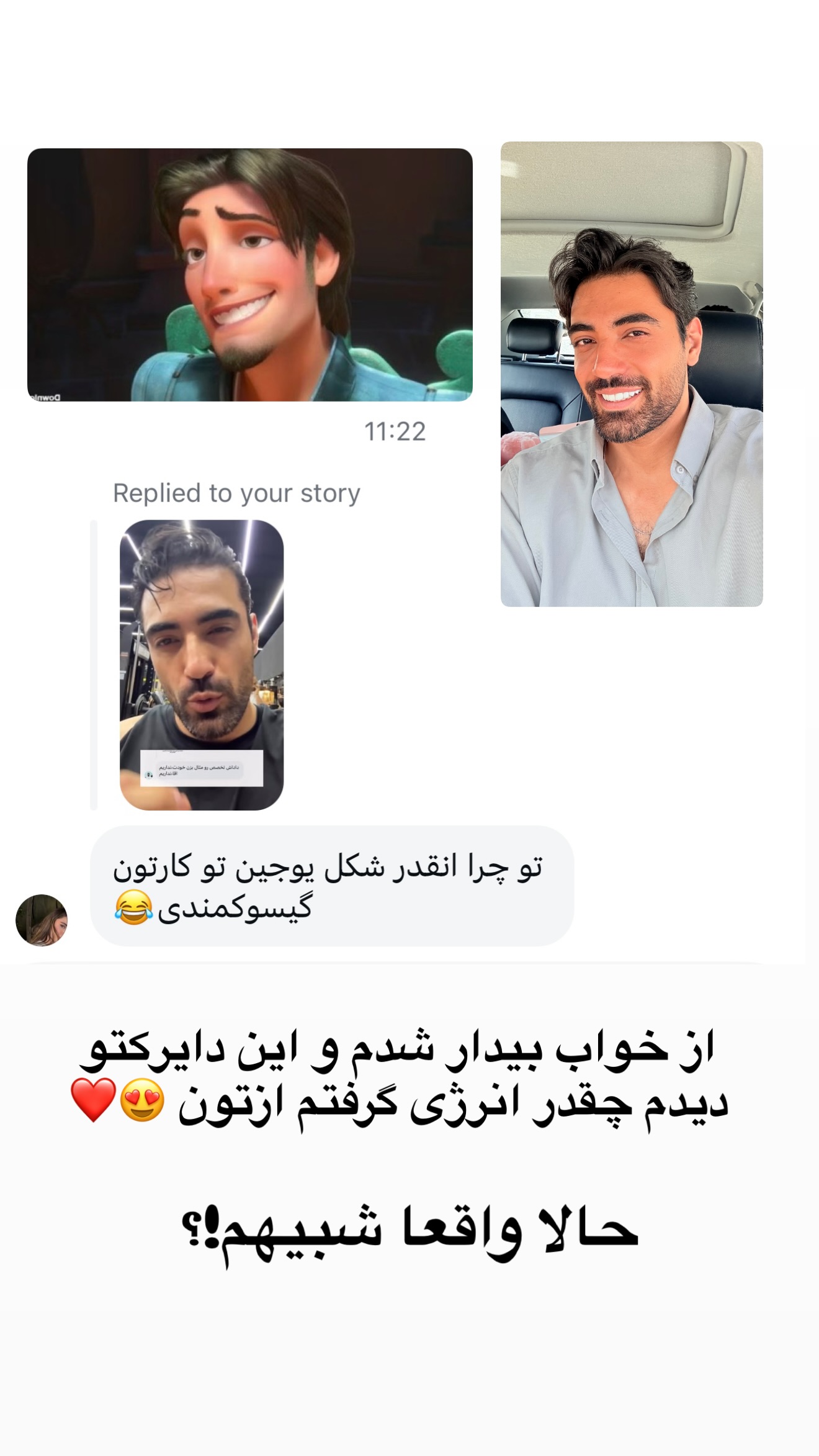  جدید ترین استوری اینستاگرام محمد خاک باز