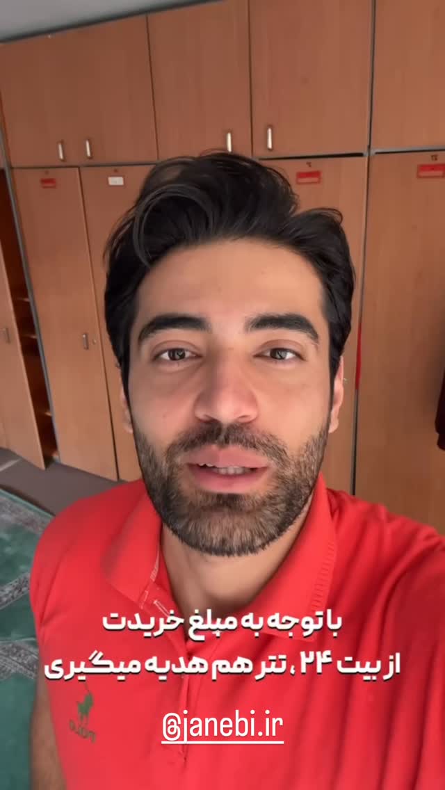  جدید ترین استوری اینستاگرام محمد خاک باز