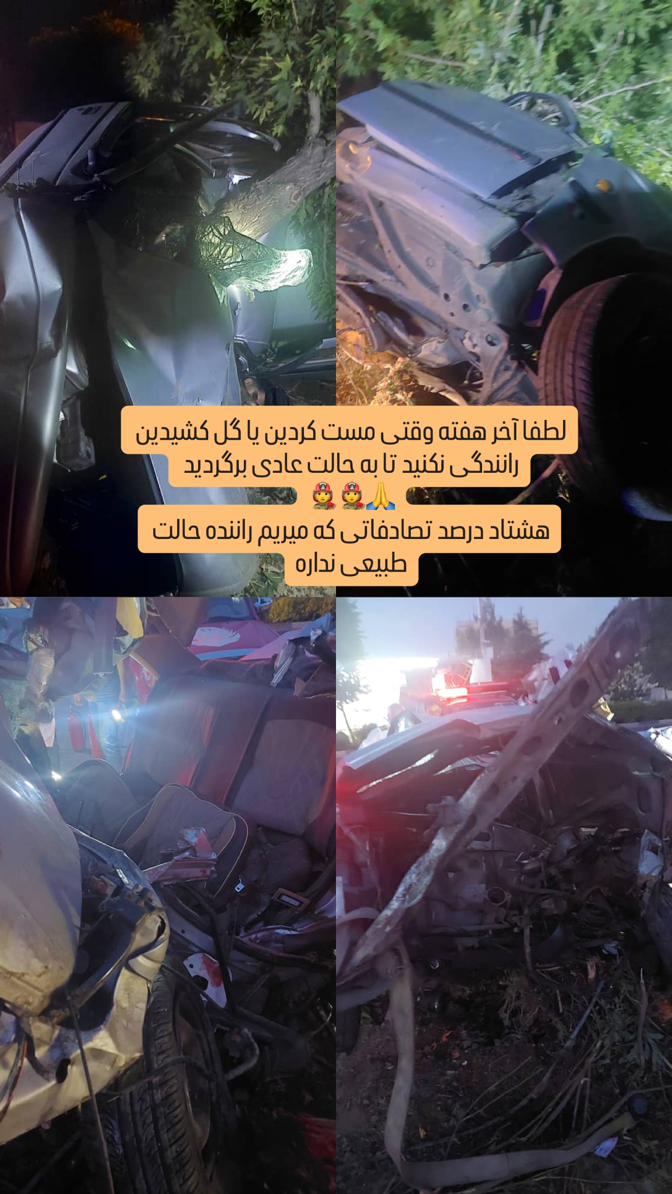  جدید ترین استوری اینستاگرام محمد خاک باز