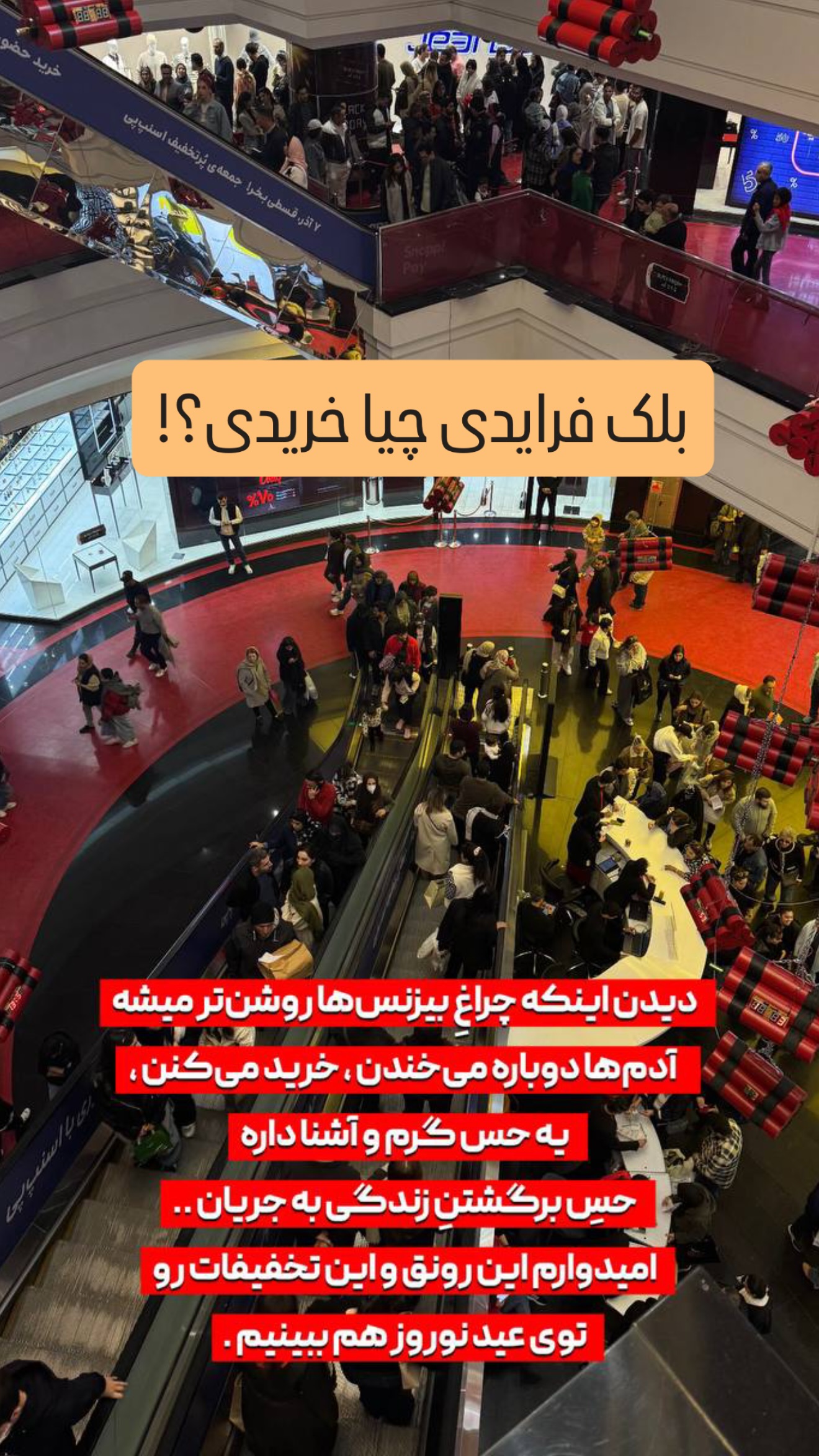  جدید ترین استوری اینستاگرام محمد خاک باز