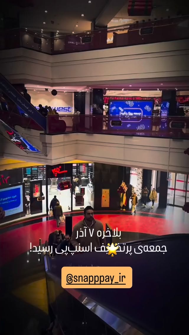  جدید ترین استوری اینستاگرام محمد خاک باز