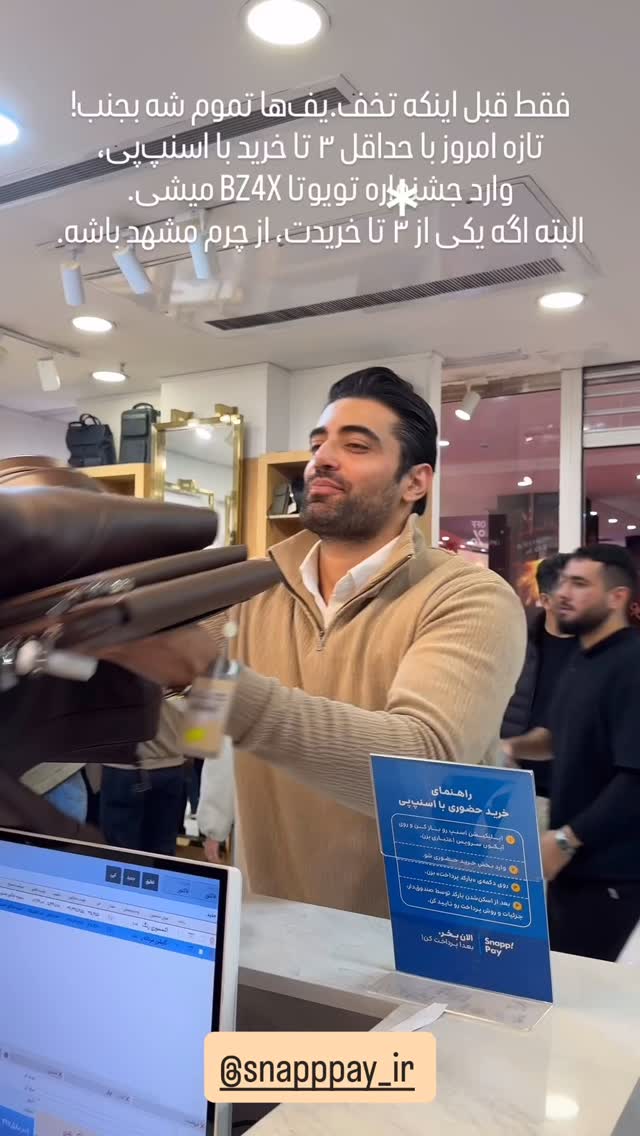  جدید ترین استوری اینستاگرام محمد خاک باز