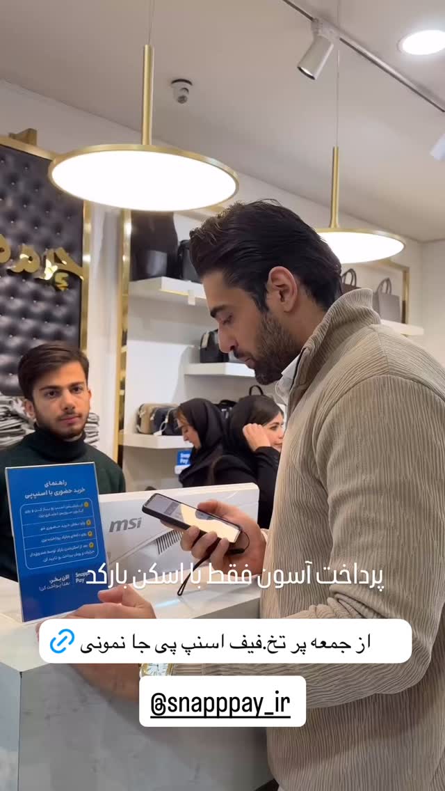  جدید ترین استوری اینستاگرام محمد خاک باز