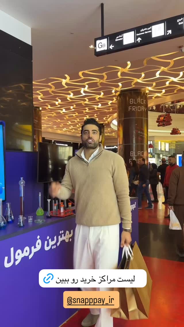  جدید ترین استوری اینستاگرام محمد خاک باز