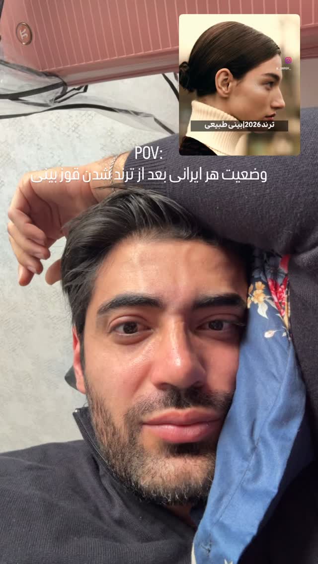  جدید ترین استوری اینستاگرام محمد خاک باز