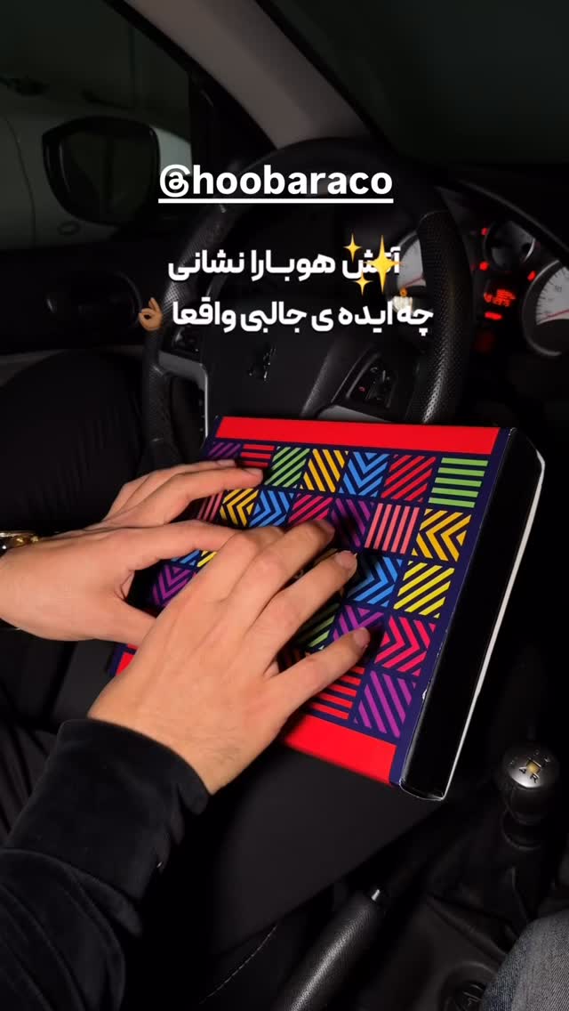  جدید ترین استوری اینستاگرام محمد خاک باز