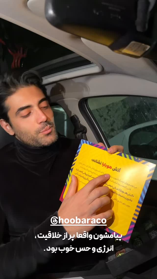  جدید ترین استوری اینستاگرام محمد خاک باز