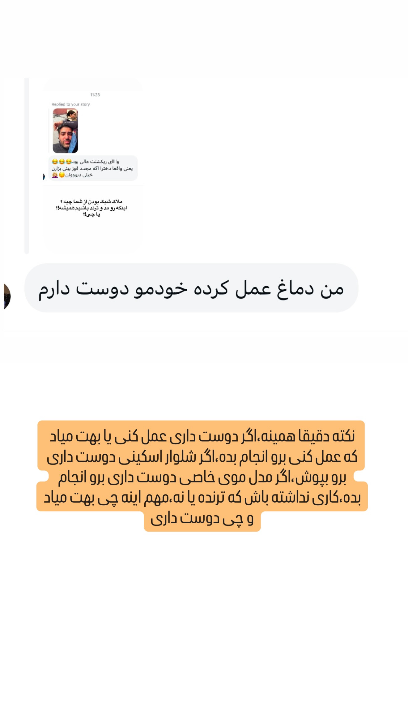  جدید ترین استوری اینستاگرام محمد خاک باز