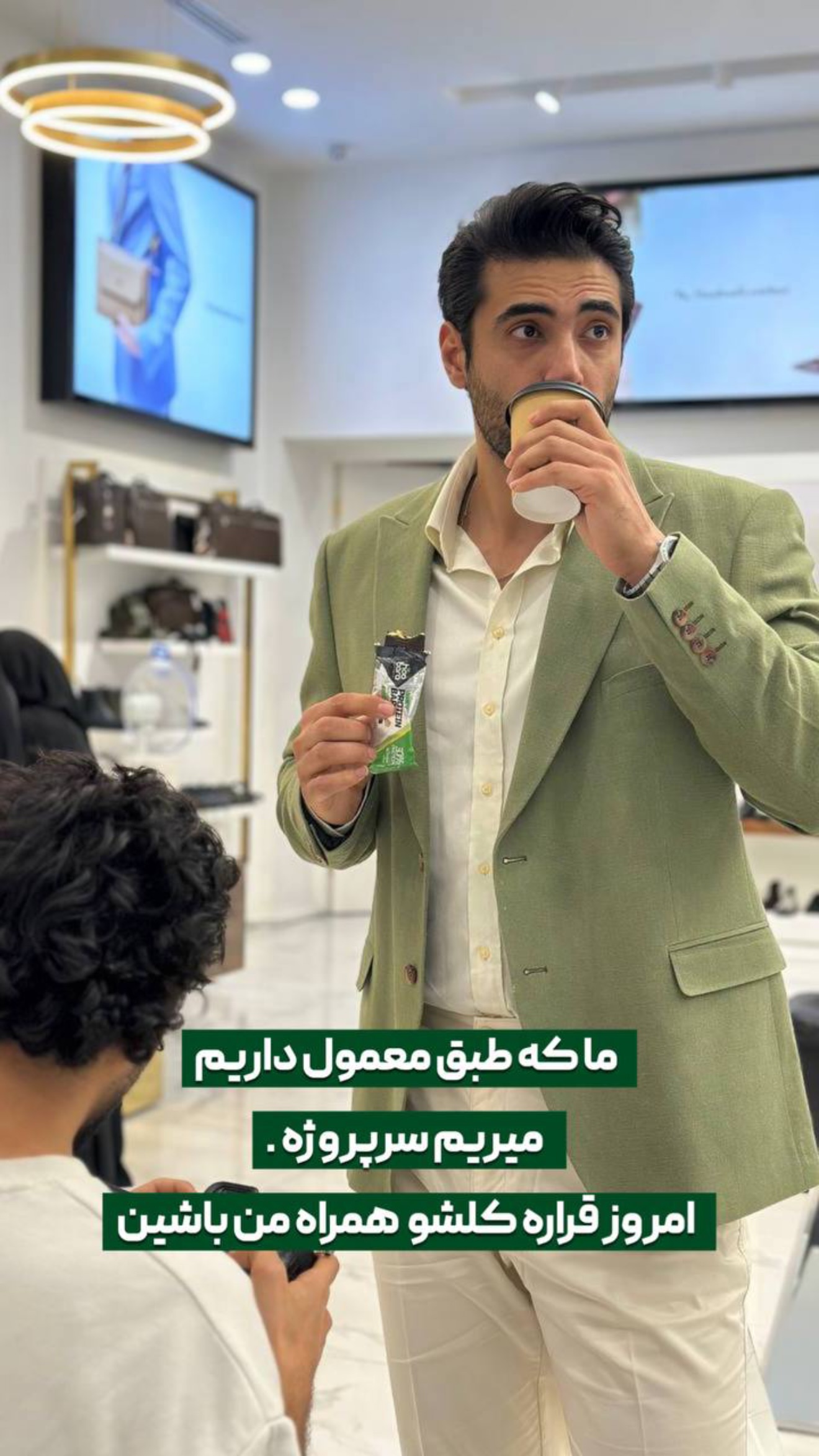  جدید ترین استوری اینستاگرام محمد خاک باز