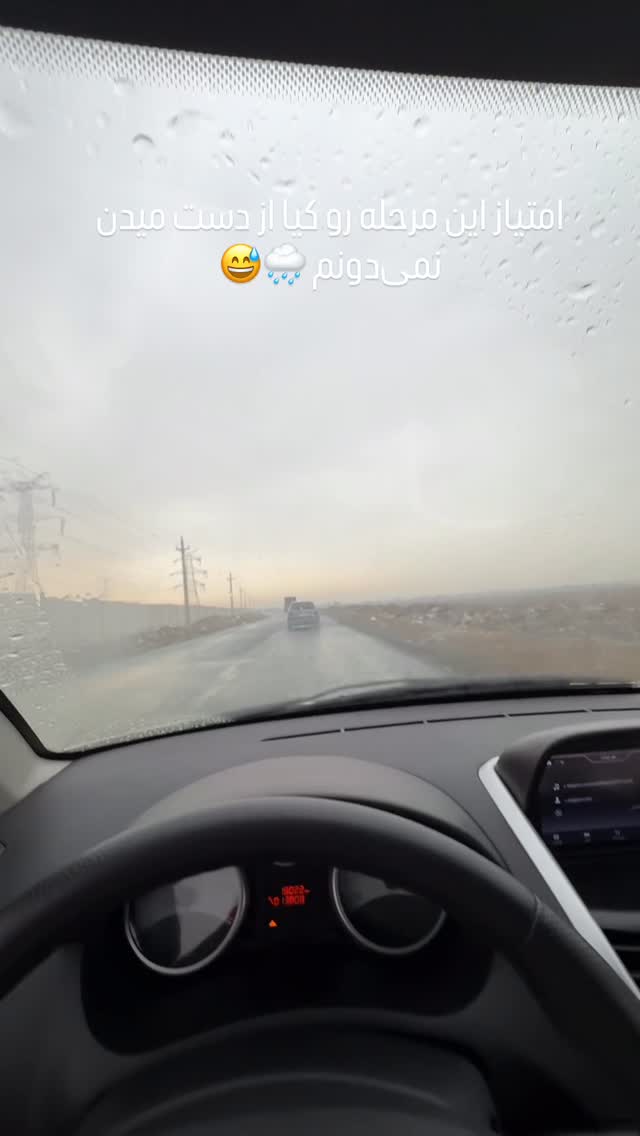  جدید ترین استوری اینستاگرام محمد خاک باز