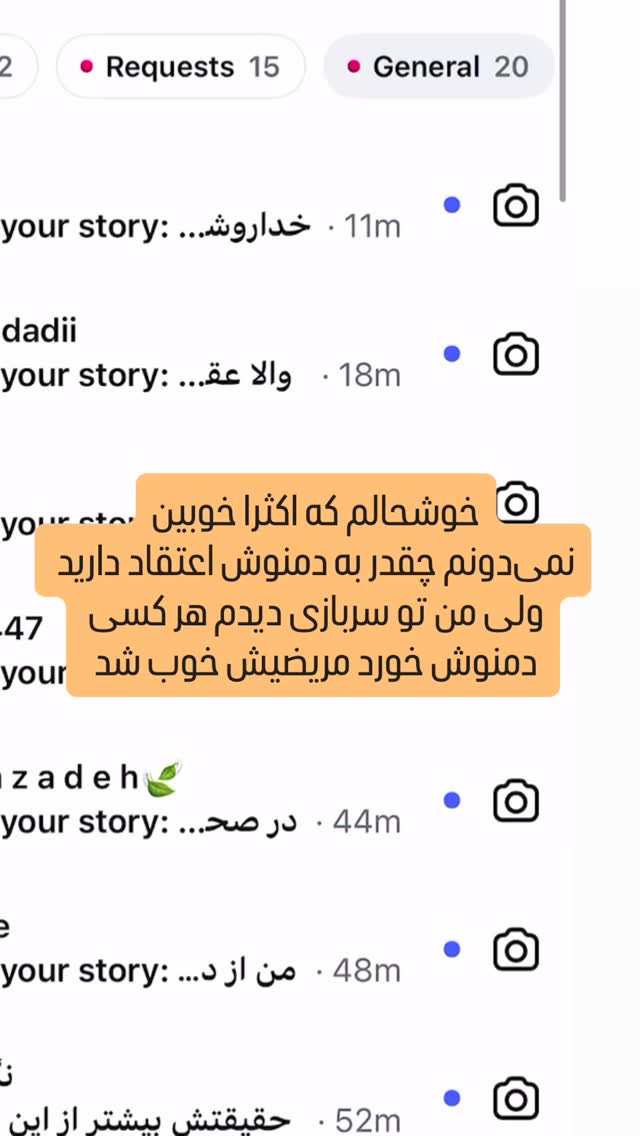  جدید ترین استوری اینستاگرام محمد خاک باز