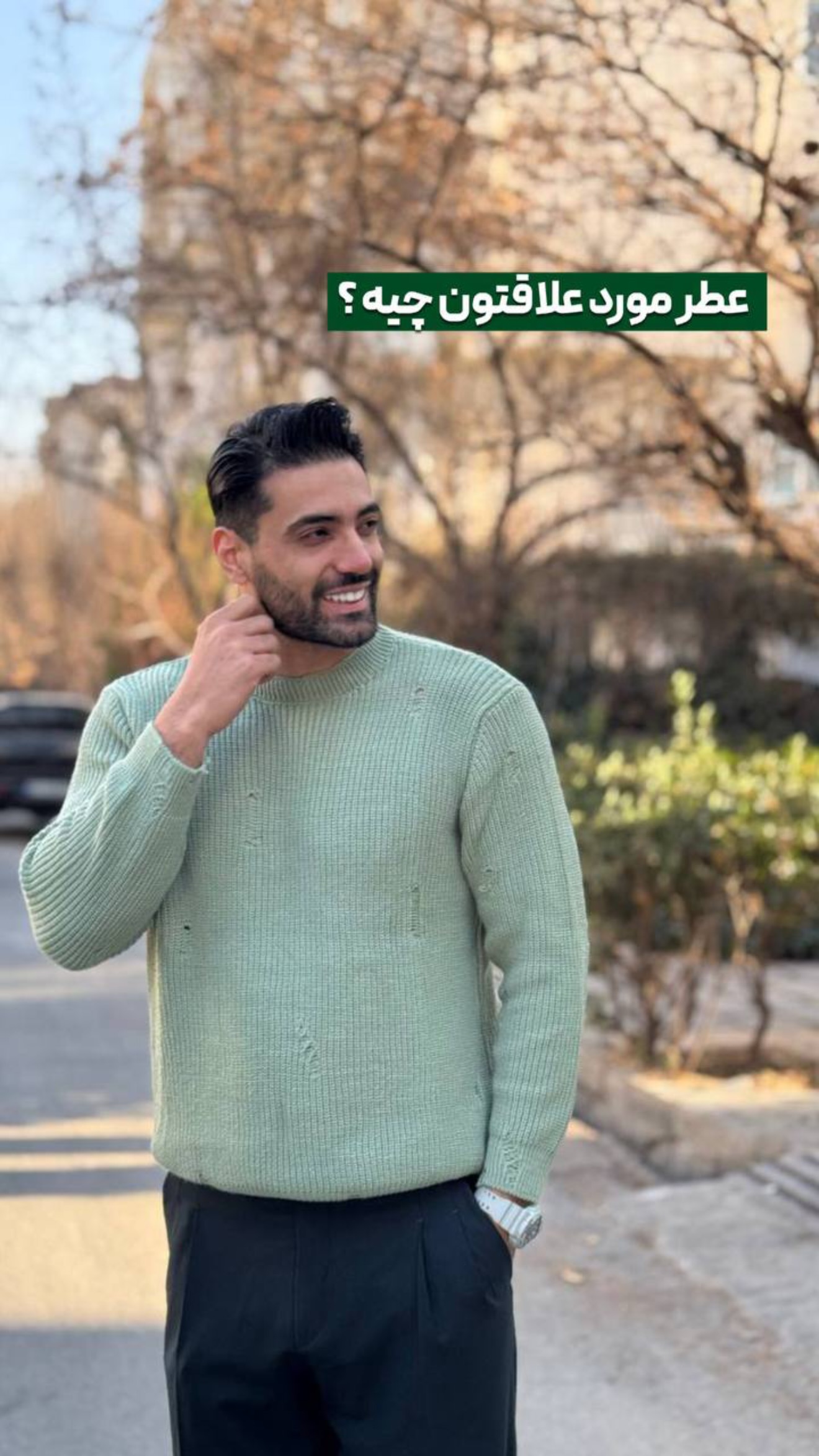  جدید ترین استوری اینستاگرام محمد خاک باز