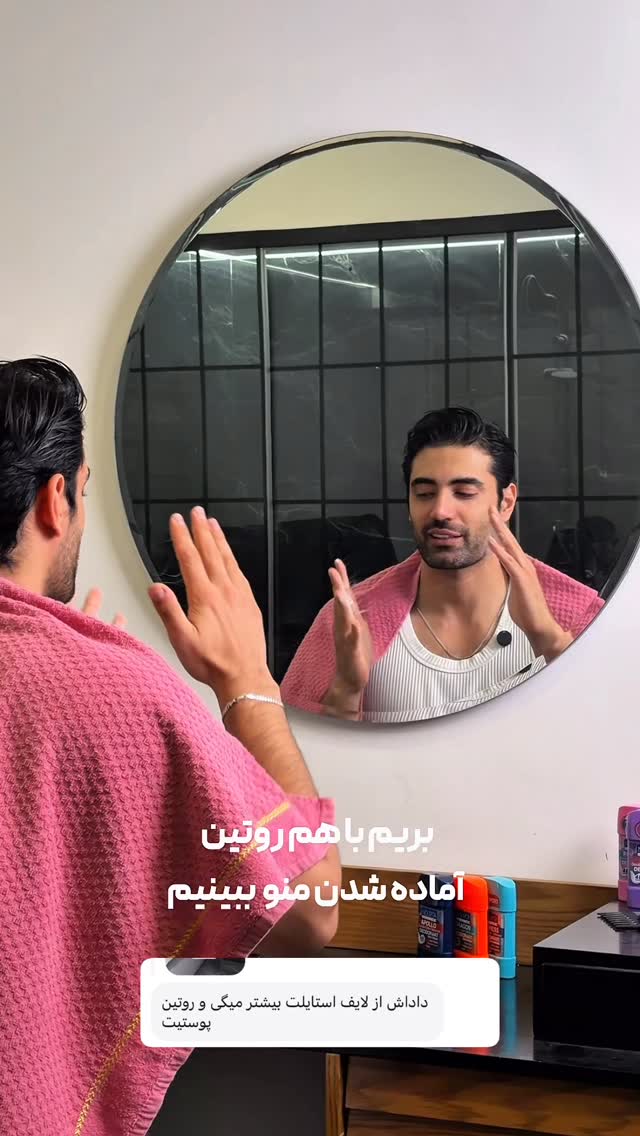  جدید ترین استوری اینستاگرام محمد خاک باز