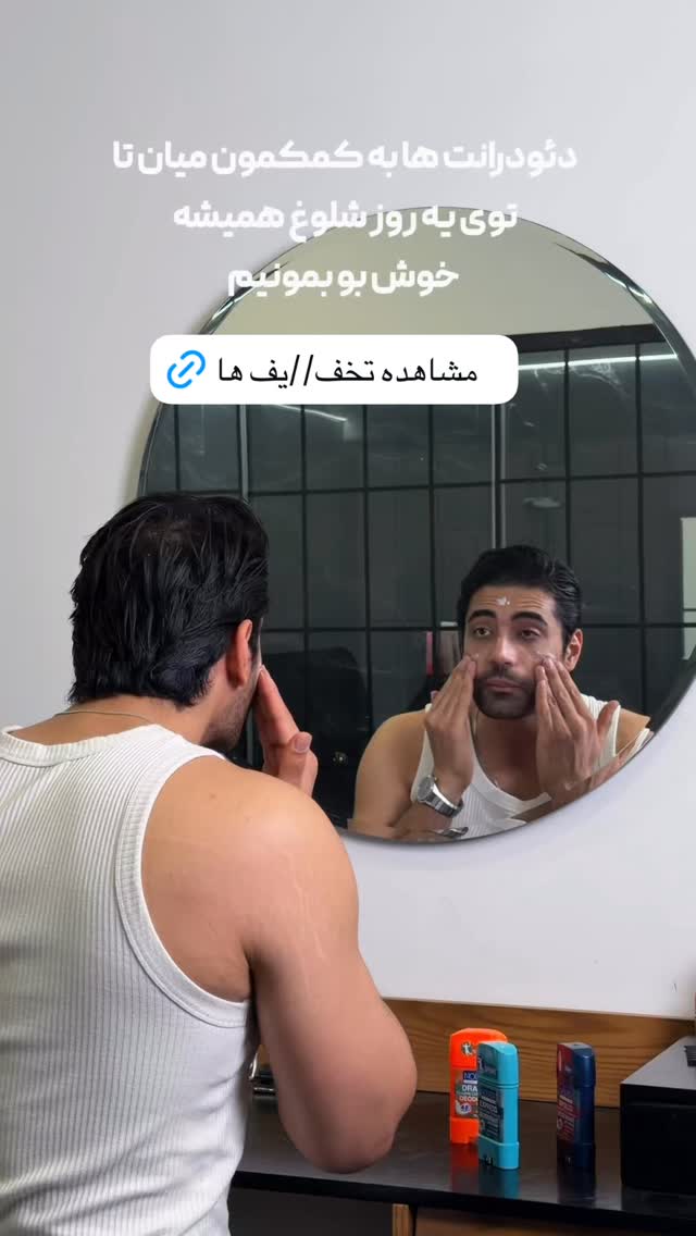  جدید ترین استوری اینستاگرام محمد خاک باز