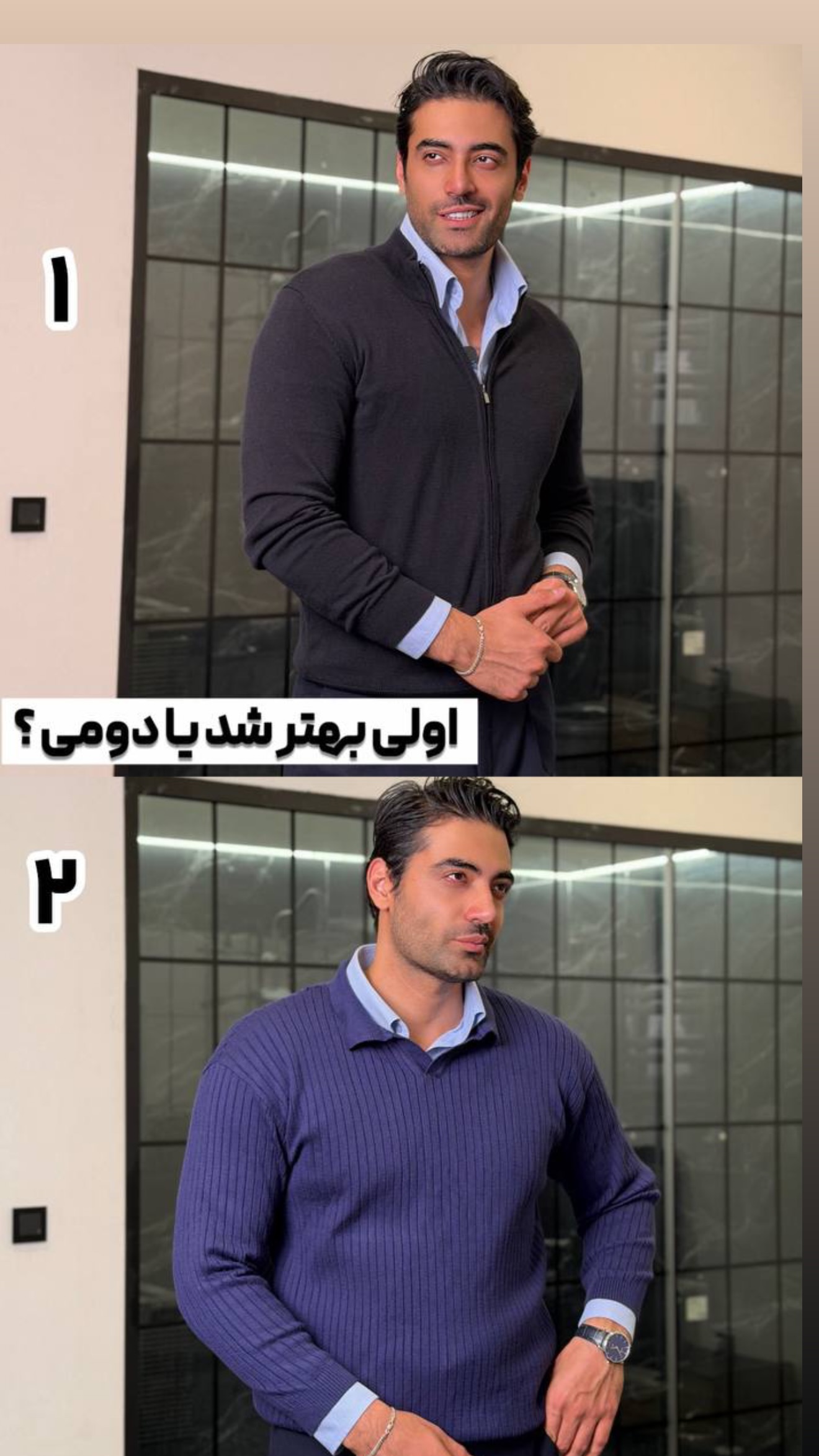  جدید ترین استوری اینستاگرام محمد خاک باز