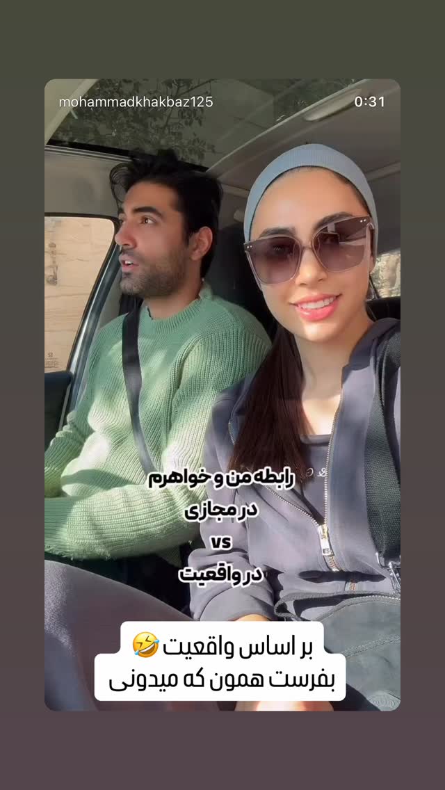  جدید ترین استوری اینستاگرام محمد خاک باز