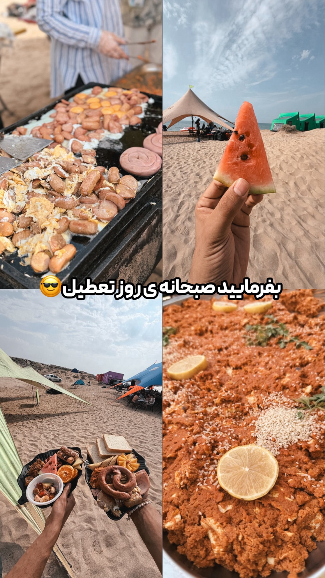  جدید ترین استوری اینستاگرام محمد خاک باز