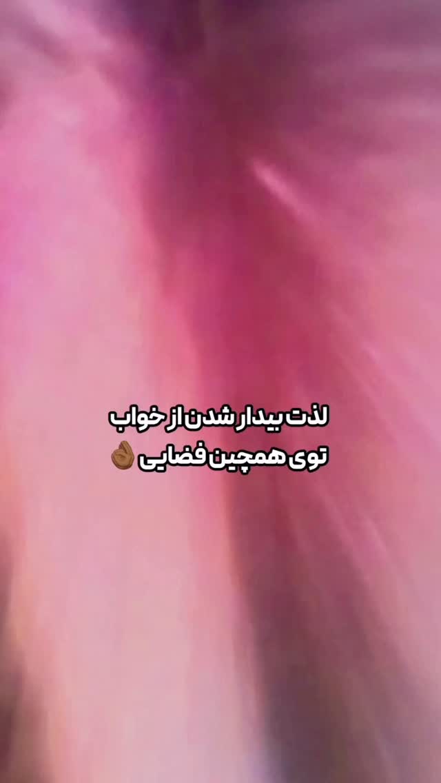  جدید ترین استوری اینستاگرام محمد خاک باز