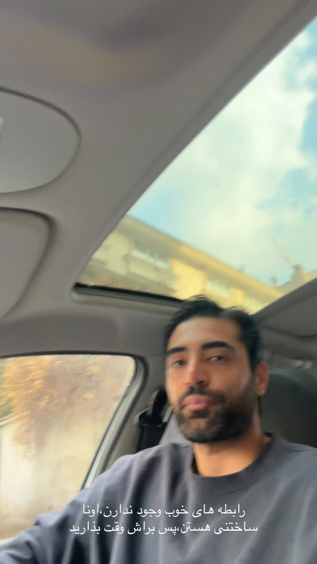  جدید ترین استوری اینستاگرام محمد خاک باز