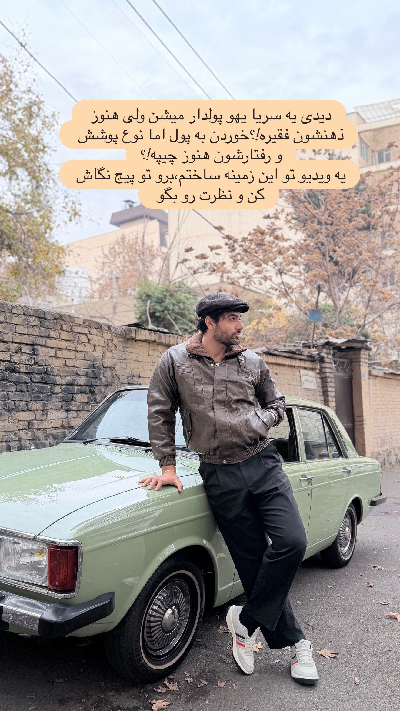  جدید ترین استوری اینستاگرام محمد خاک باز
