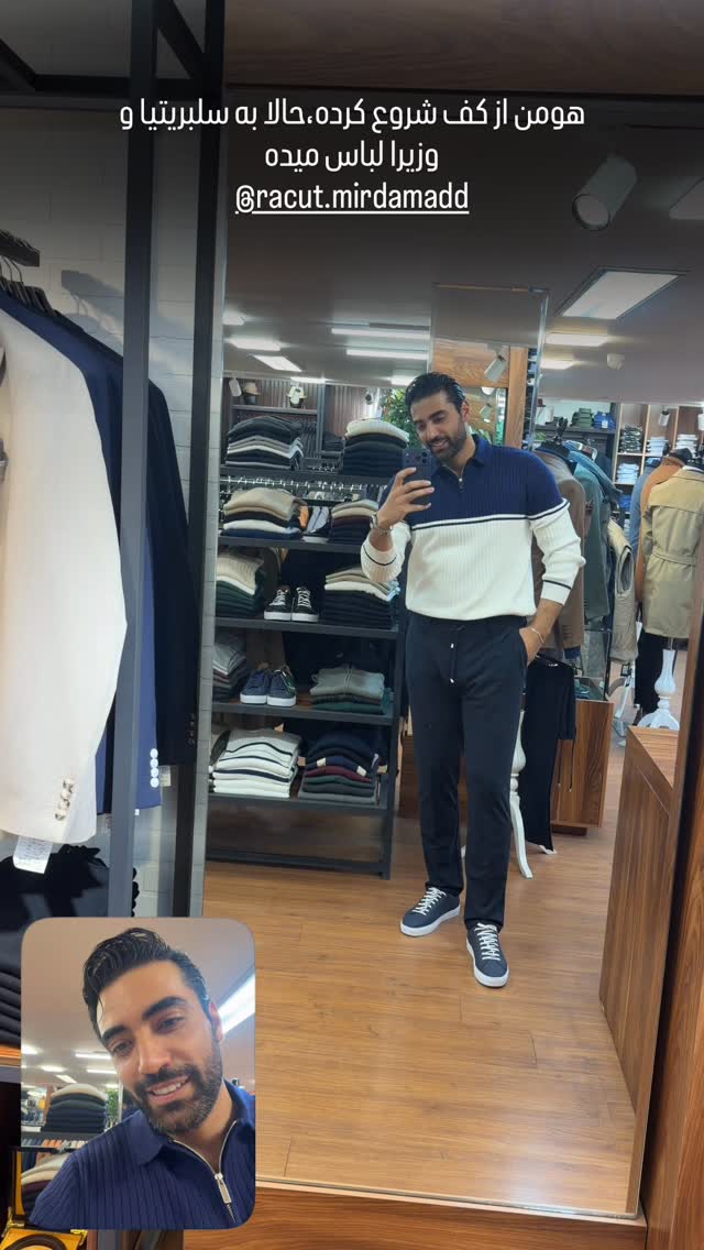  جدید ترین استوری اینستاگرام محمد خاک باز