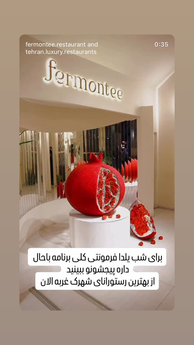  جدید ترین استوری اینستاگرام محمد خاک باز