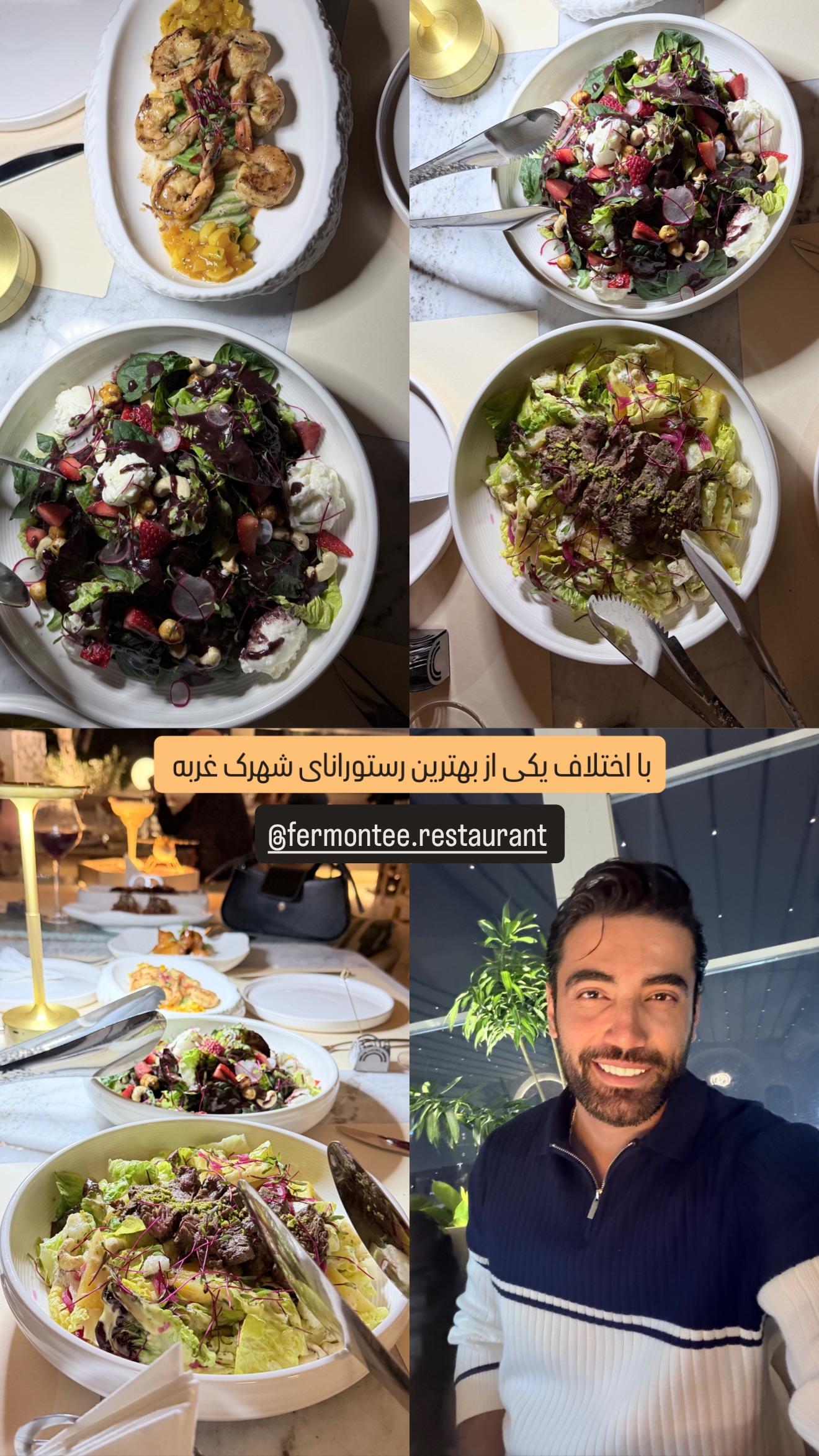  جدید ترین استوری اینستاگرام محمد خاک باز