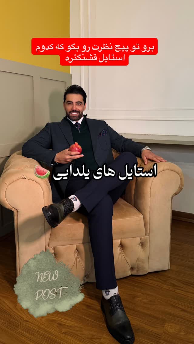  جدید ترین استوری اینستاگرام محمد خاک باز