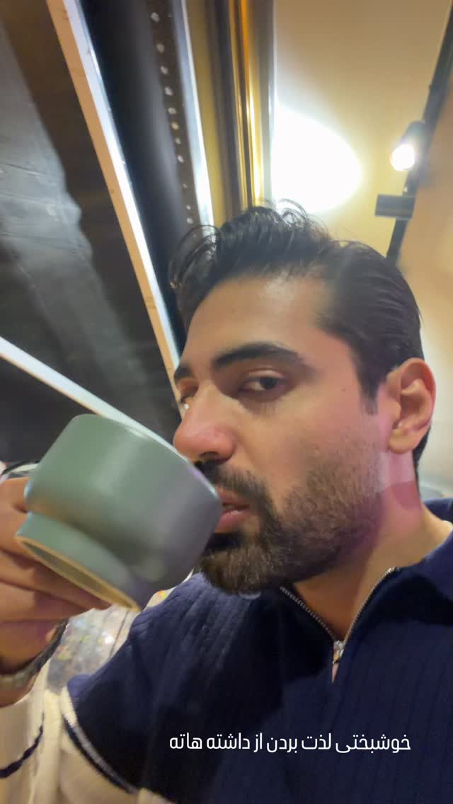  جدید ترین استوری اینستاگرام محمد خاک باز