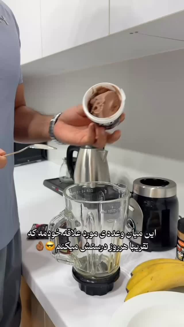  جدید ترین استوری اینستاگرام محمد خاک باز