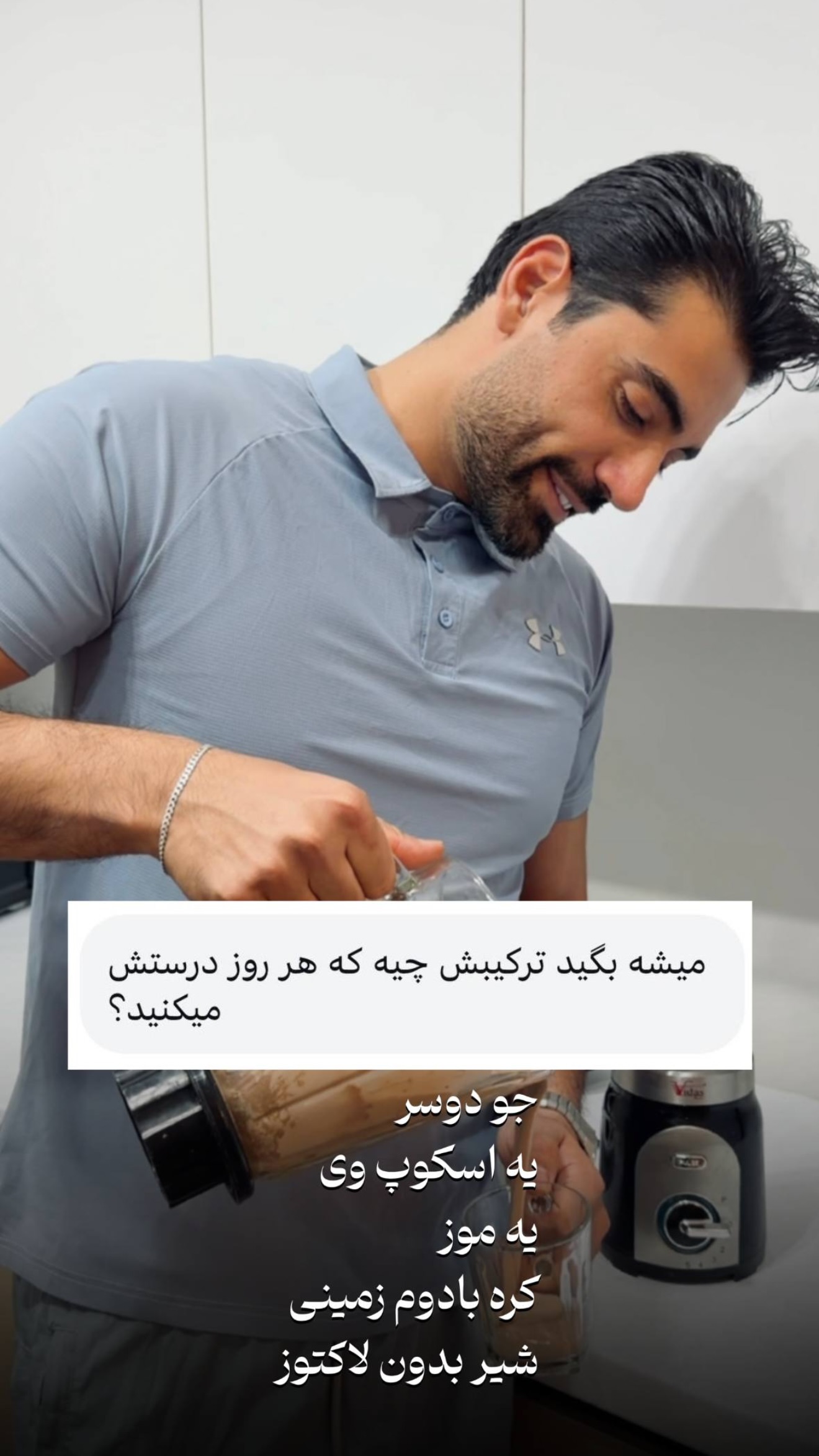  جدید ترین استوری اینستاگرام محمد خاک باز