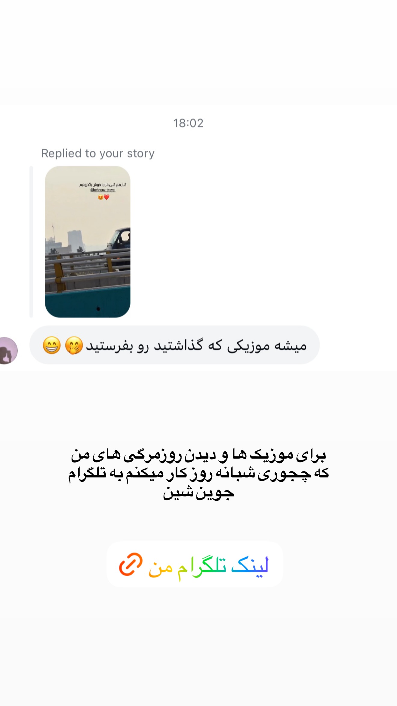  جدید ترین استوری اینستاگرام محمد خاک باز