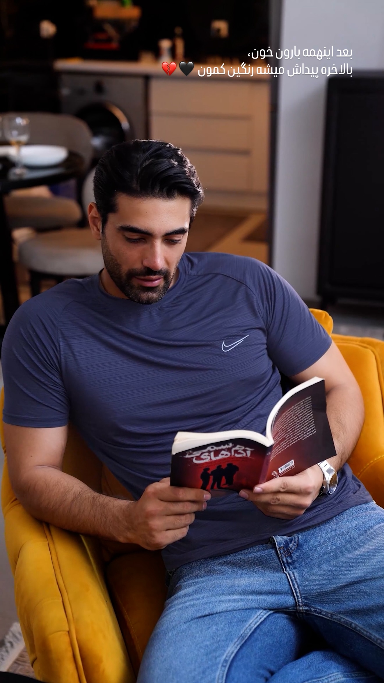  جدید ترین استوری اینستاگرام محمد خاک باز