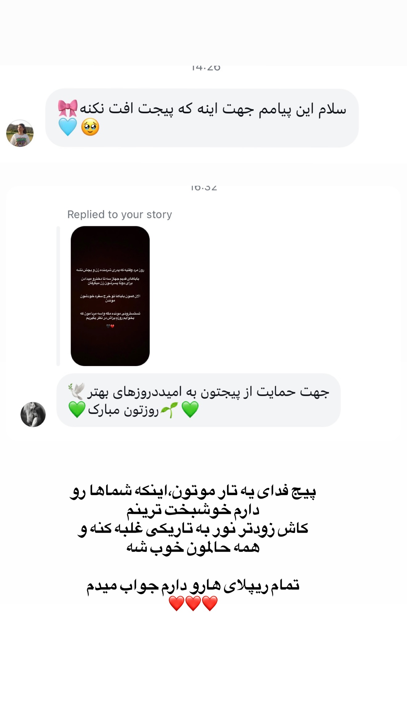  جدید ترین استوری اینستاگرام محمد خاک باز