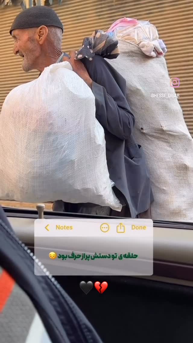  جدید ترین استوری اینستاگرام محمد خاک باز
