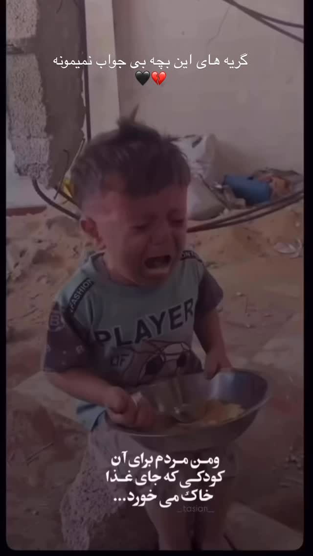  جدید ترین استوری اینستاگرام محمد خاک باز