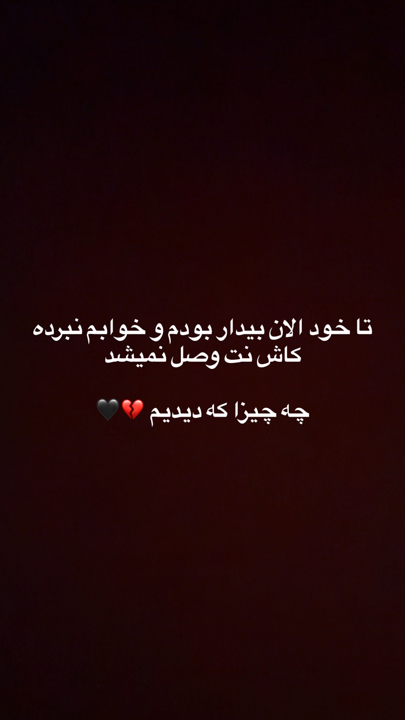  جدید ترین استوری اینستاگرام محمد خاک باز