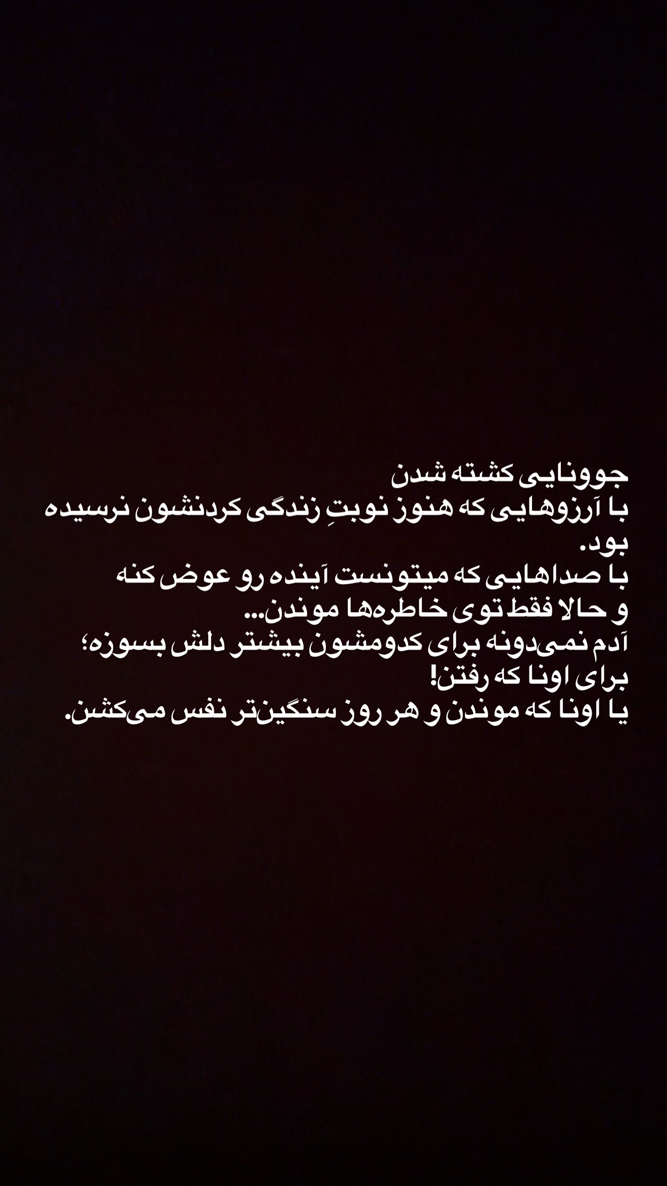  جدید ترین استوری اینستاگرام محمد خاک باز