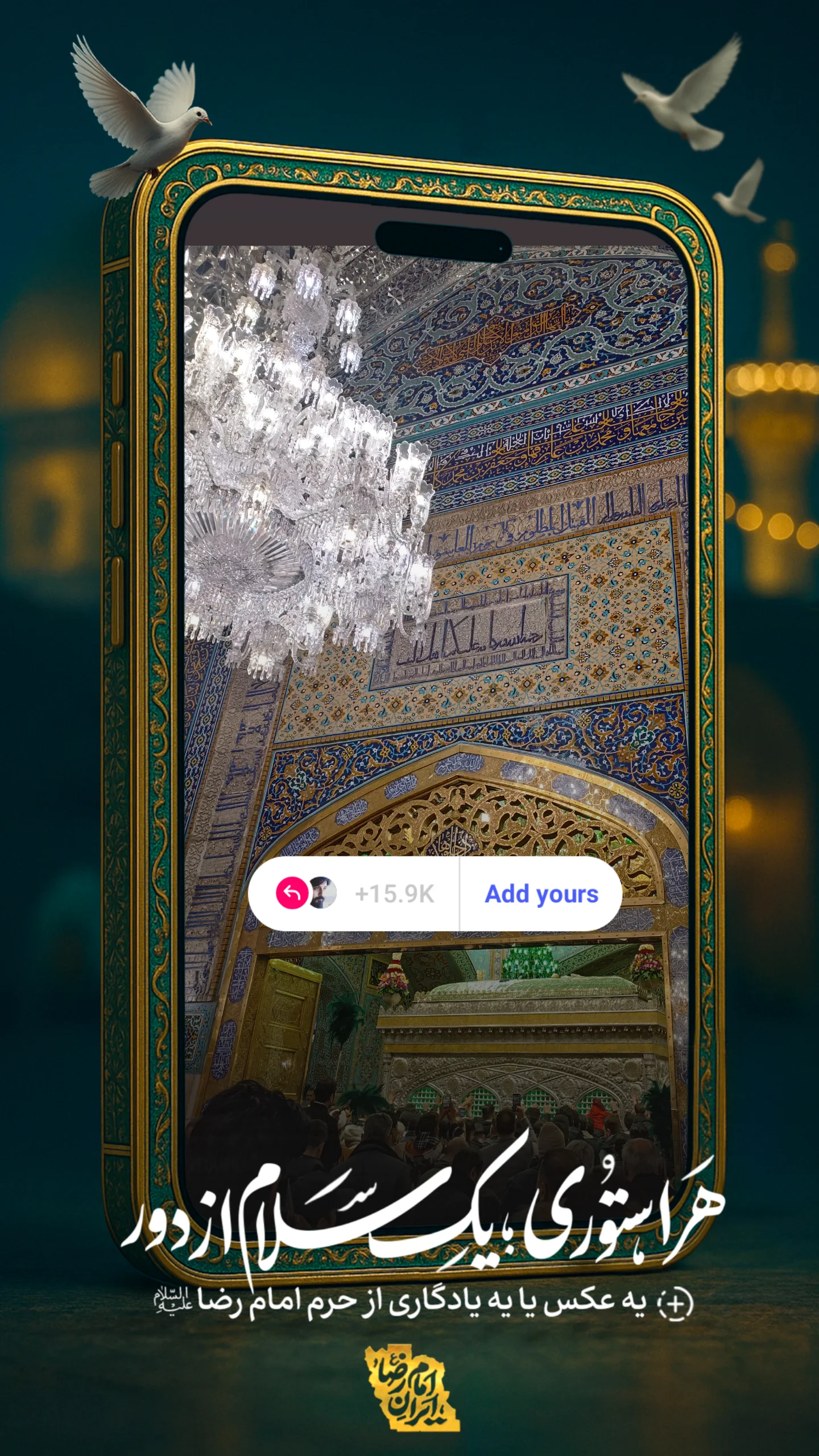  جدید ترین استوری اینستاگرام محمد مهدی سیار