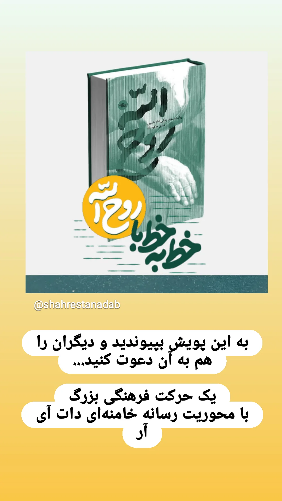  جدید ترین استوری اینستاگرام محمد مهدی سیار