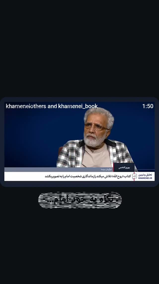  جدید ترین استوری اینستاگرام محمد مهدی سیار
