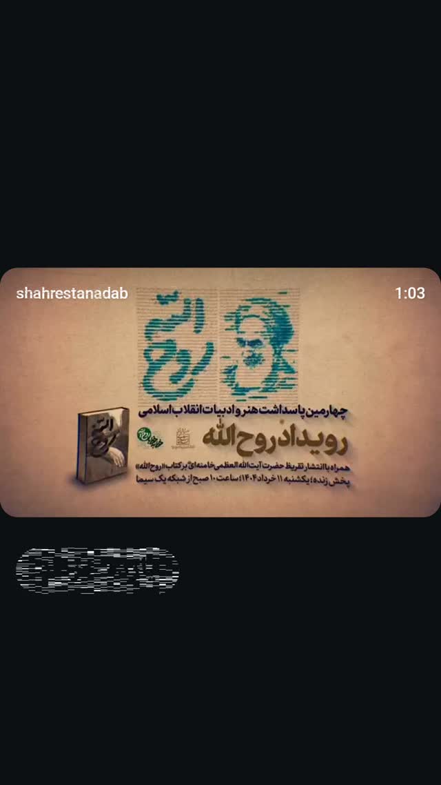 جدید ترین استوری اینستاگرام محمد مهدی سیار