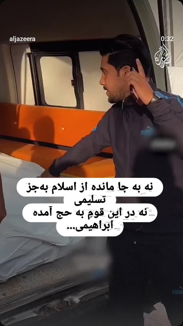  جدید ترین استوری اینستاگرام محمد مهدی سیار