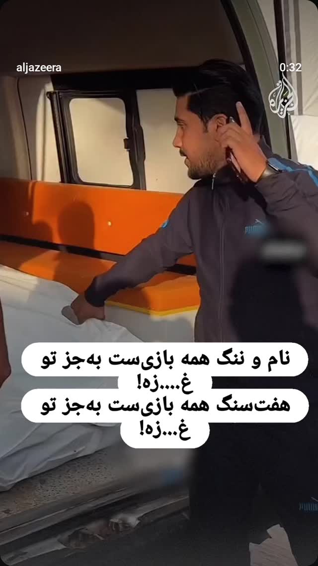  جدید ترین استوری اینستاگرام محمد مهدی سیار