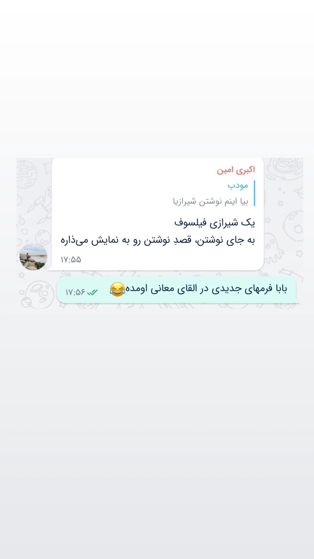  جدید ترین استوری اینستاگرام محمد مهدی سیار