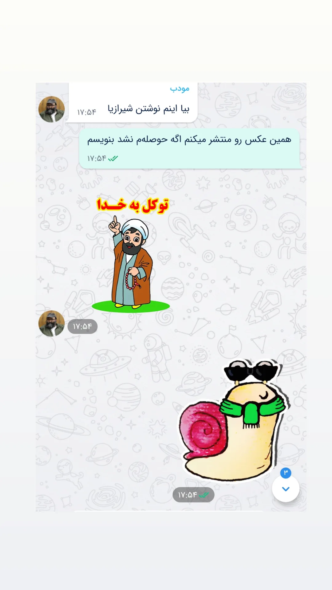  جدید ترین استوری اینستاگرام محمد مهدی سیار