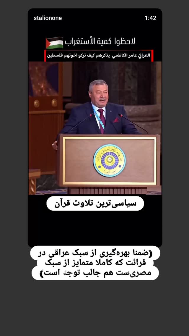  جدید ترین استوری اینستاگرام محمد مهدی سیار