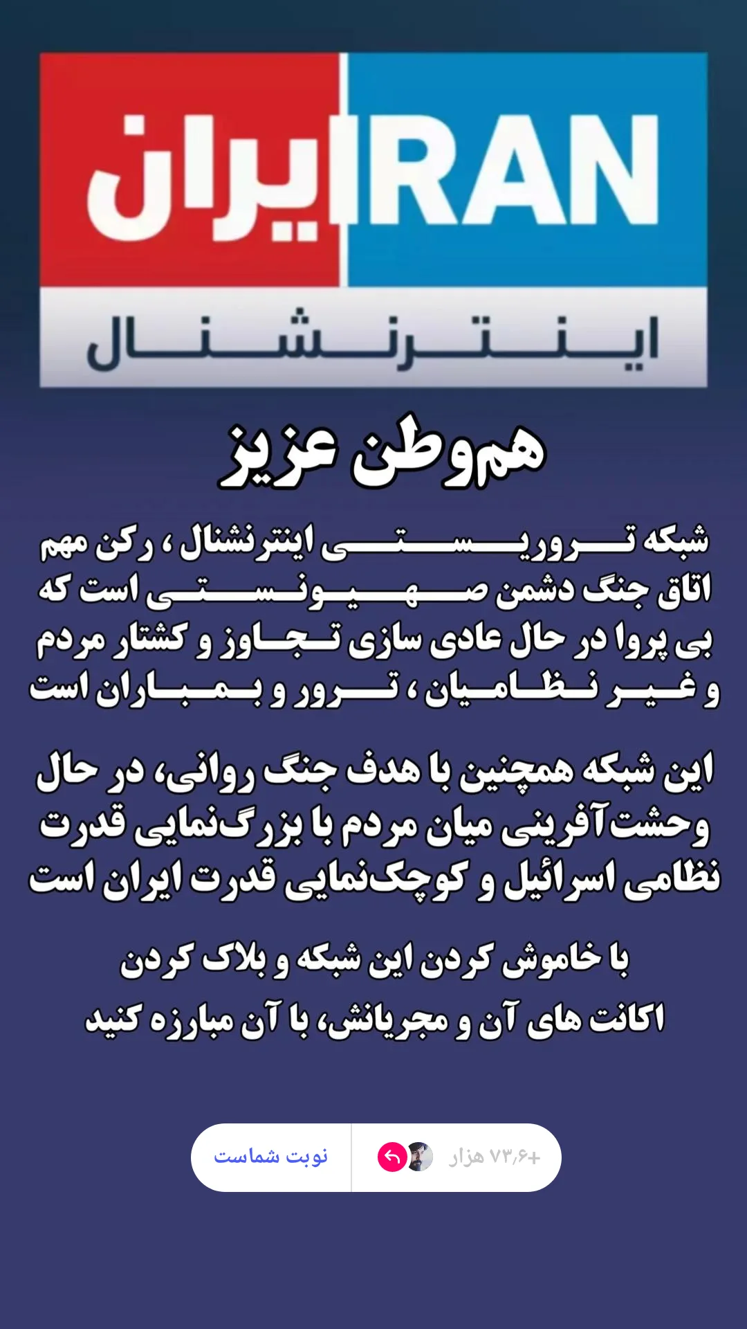  جدید ترین استوری اینستاگرام محمد مهدی سیار