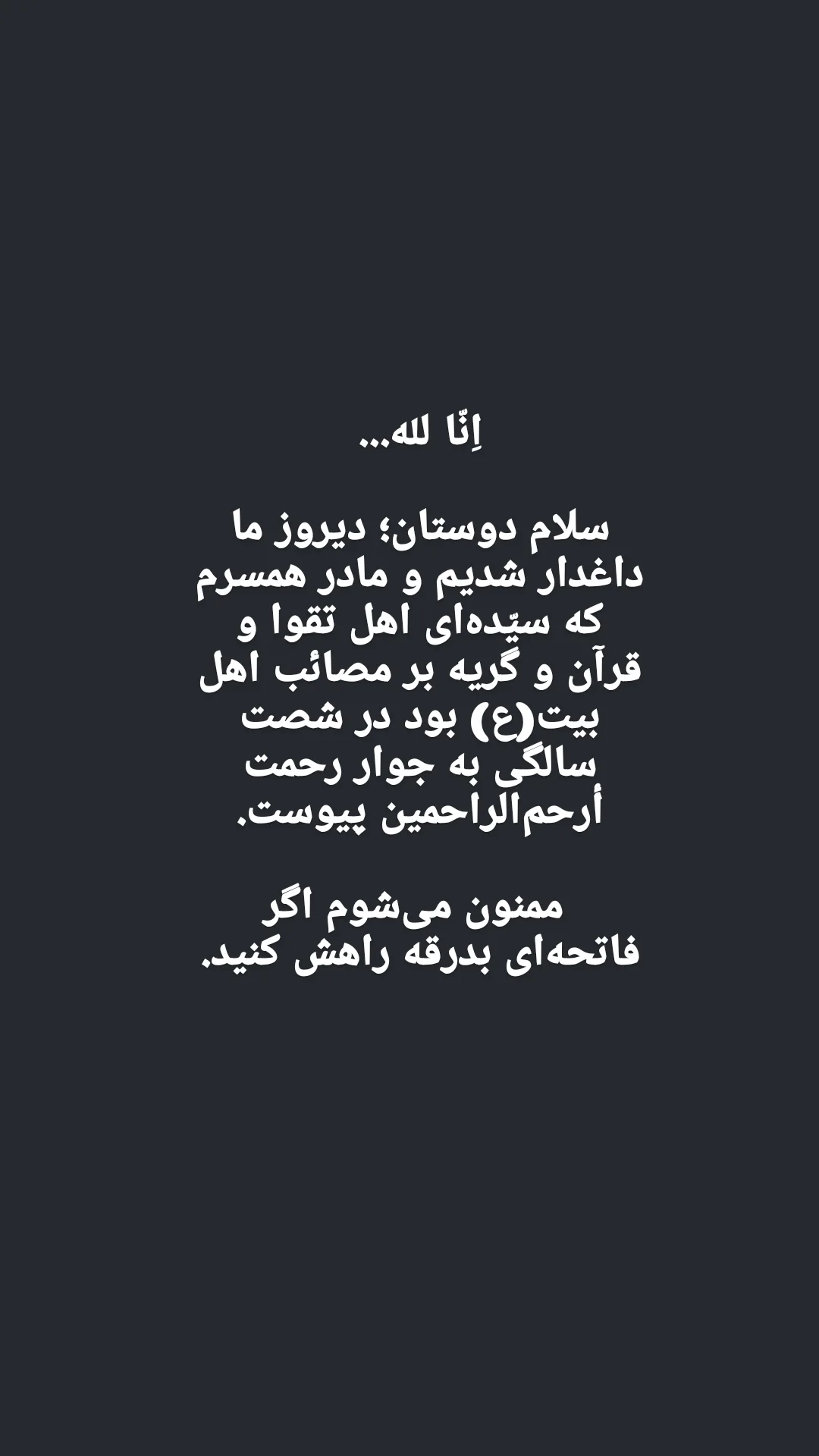  جدید ترین استوری اینستاگرام محمد مهدی سیار