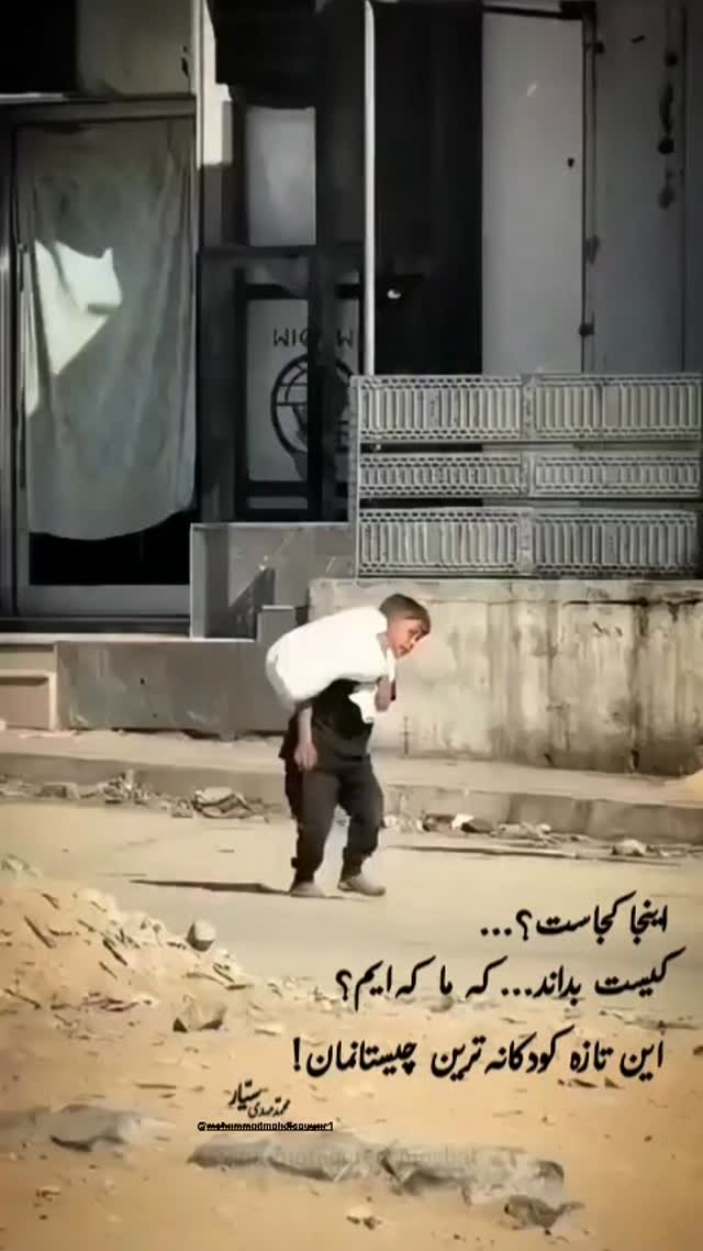  جدید ترین استوری اینستاگرام محمد مهدی سیار